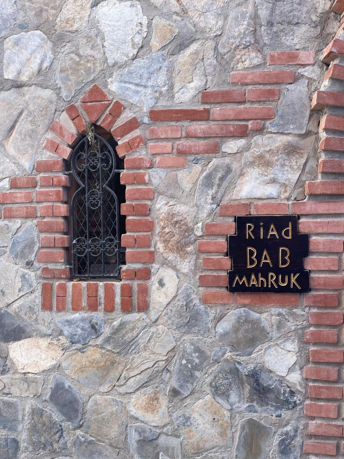 Riad Bab Mahruk Ξενοδοχείο Chefchaouen Εξωτερικό φωτογραφία